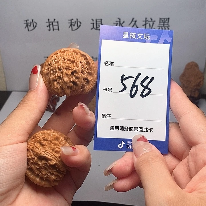 文玩核桃吊坠白狮子39