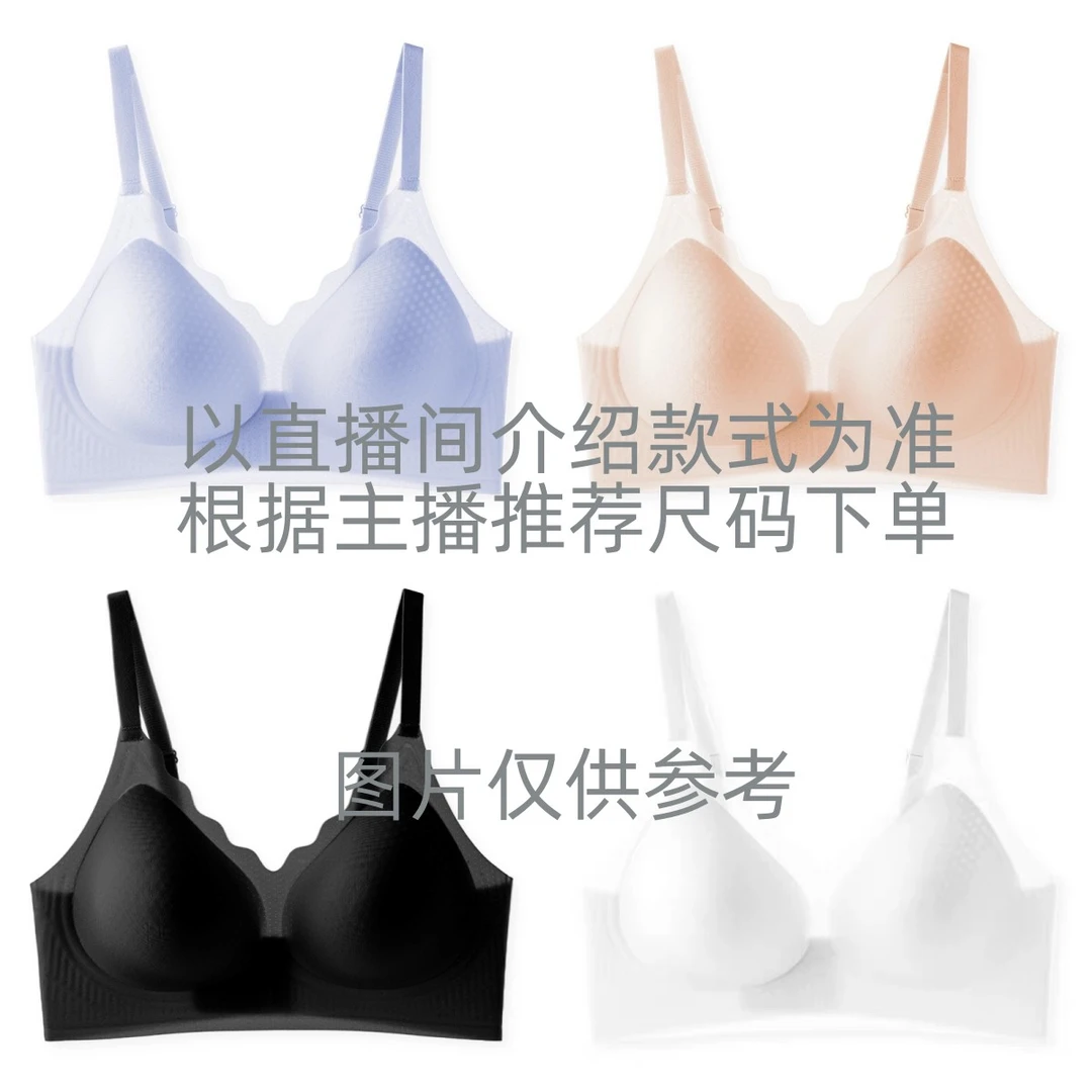 【特调隐形肤-宽肩带】粉底液一体式固定杯