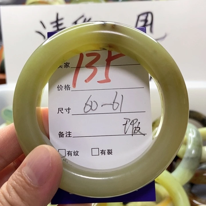 未镶嵌蛇纹石玉手镯