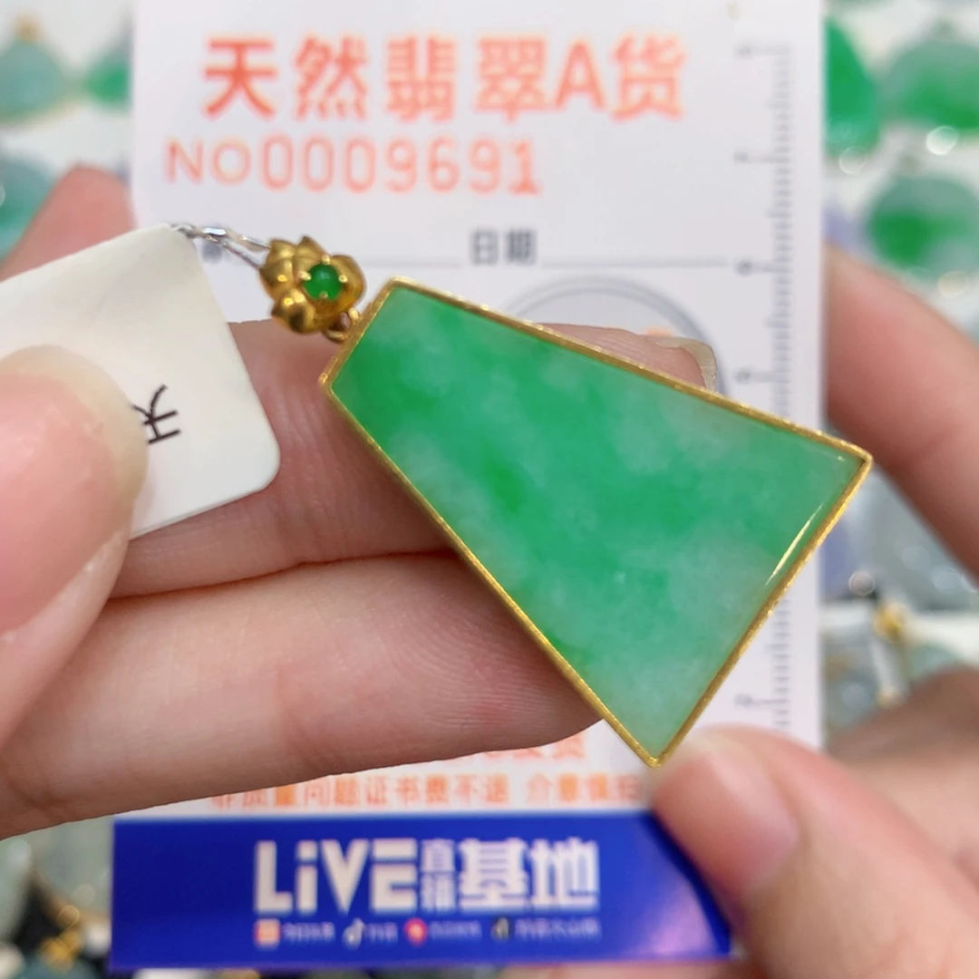 翡翠18K金镶嵌颈饰无事牌