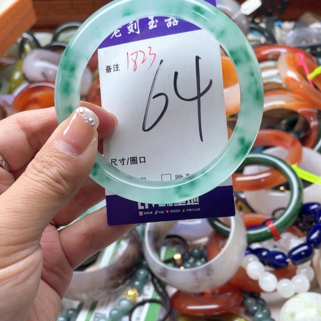 未镶嵌手镯石英岩玉