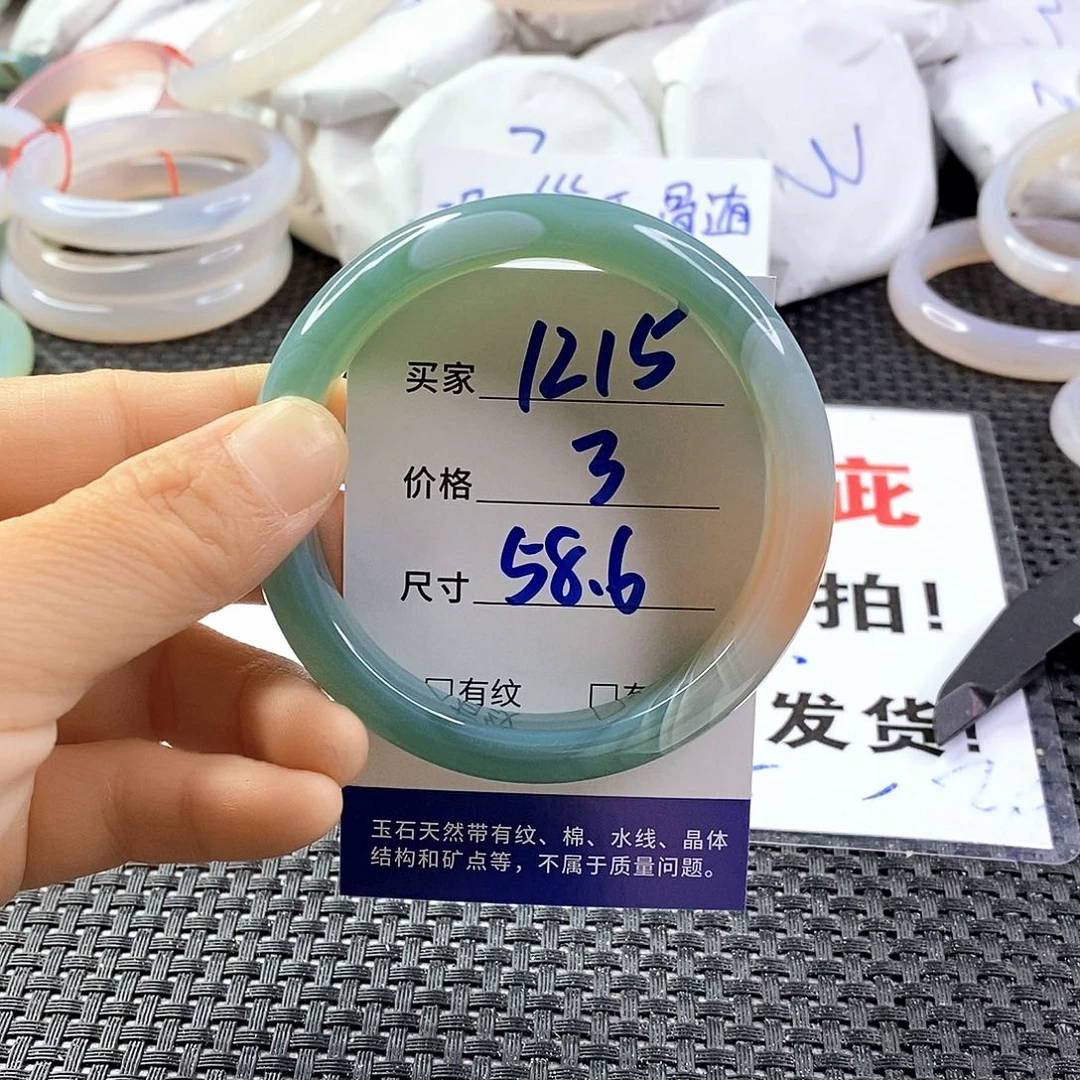 手镯玛瑙/玉髓未镶嵌1215