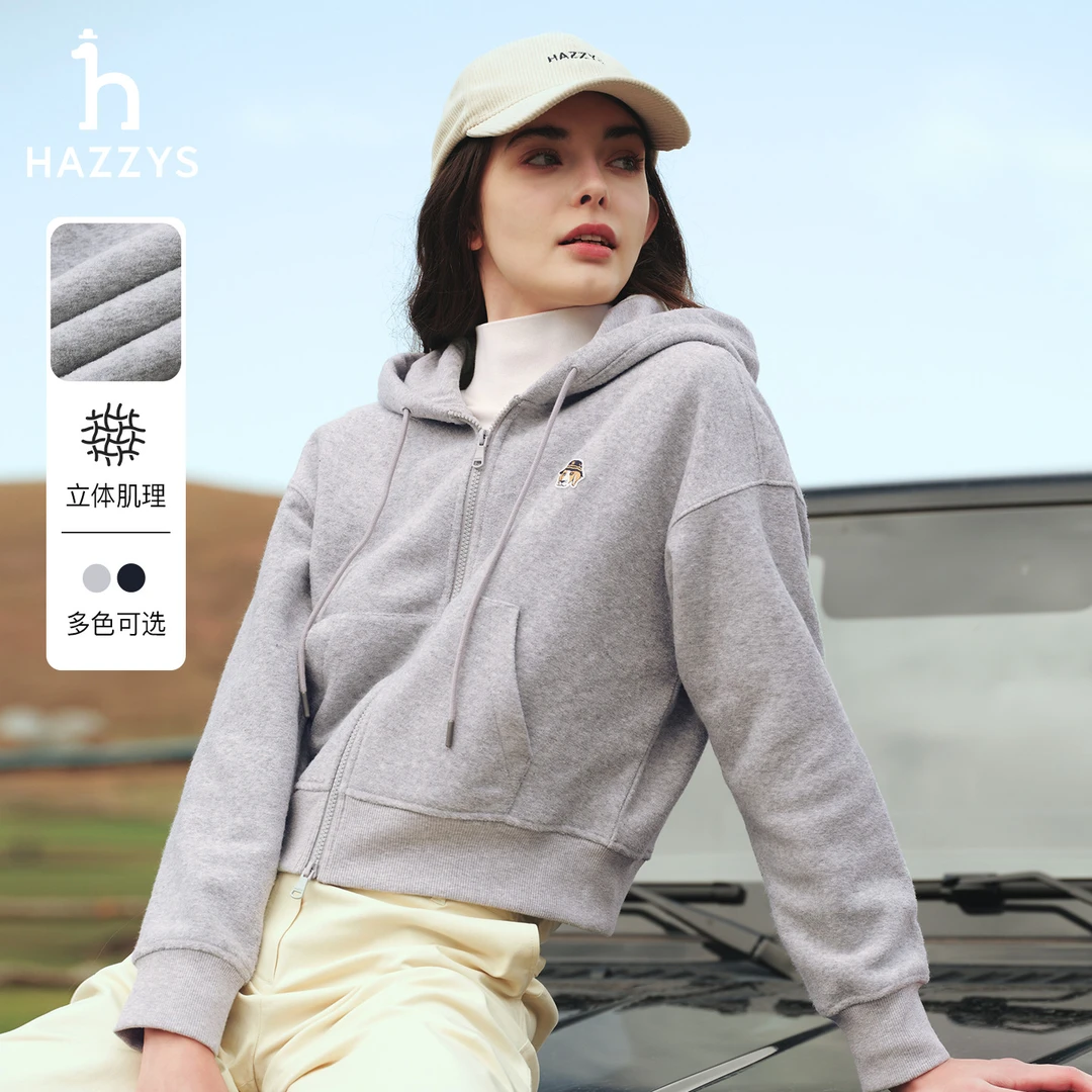 【PHIZ】HAZZYS哈吉斯秋季女连帽开衫短款抽绳卫衣休闲运动长袖外套
