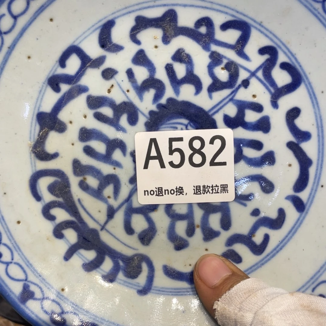 荒***雨瓷片表弟链接火爆热卖热卖