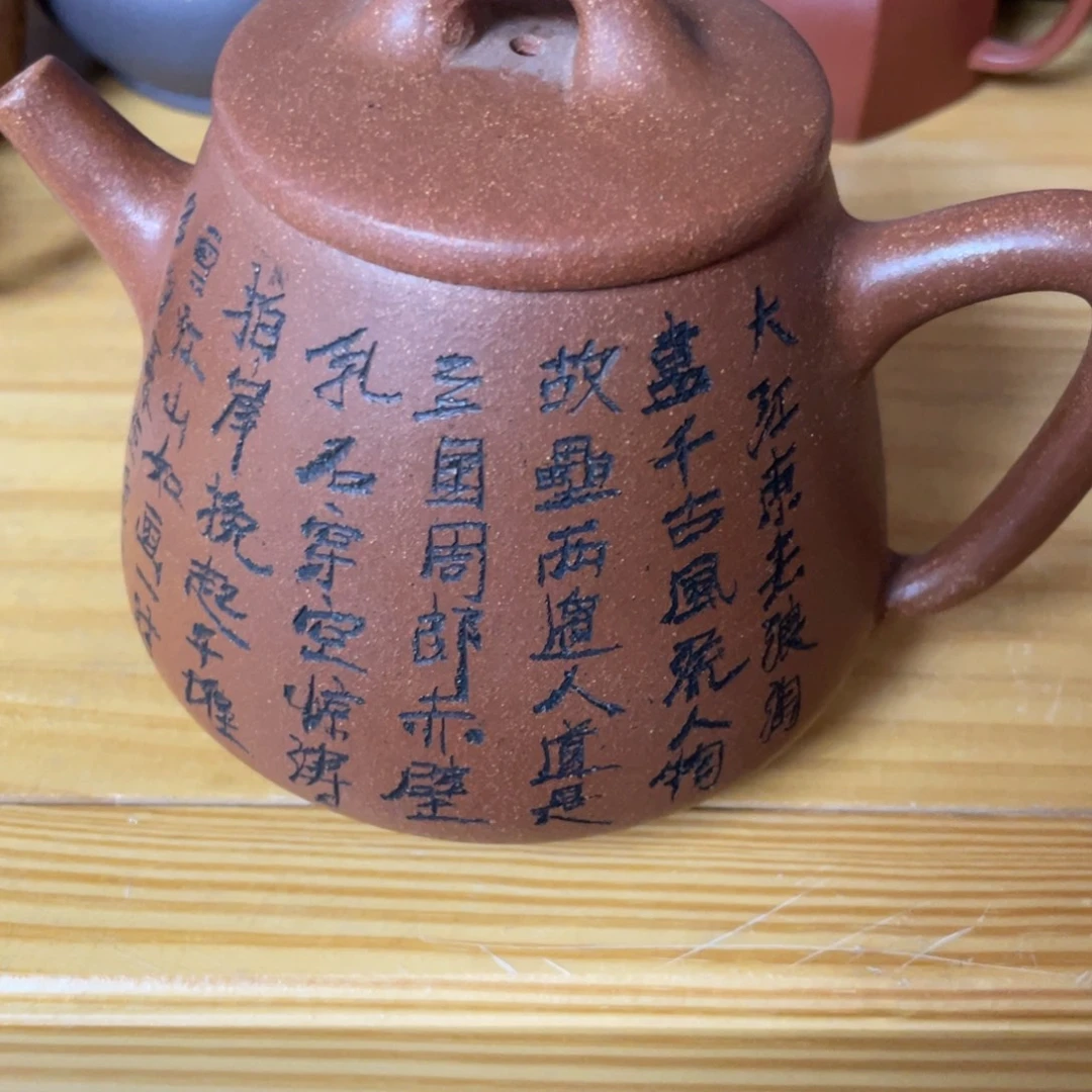 茶壶紫砂紫砂艺术作品