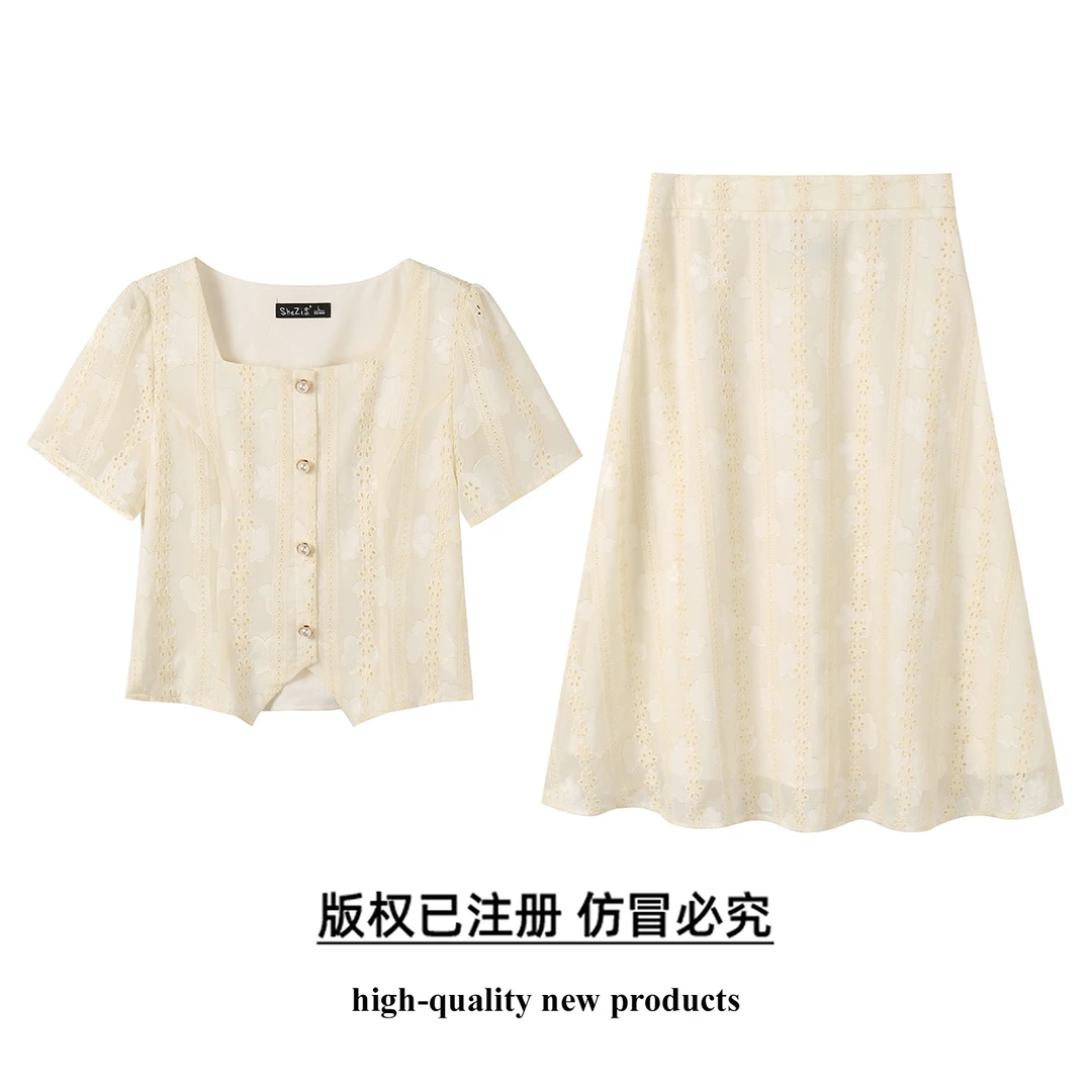 奢姿大码女装2025夏季新款胖妹妹轻奢休闲法式优雅上衣半裙套装