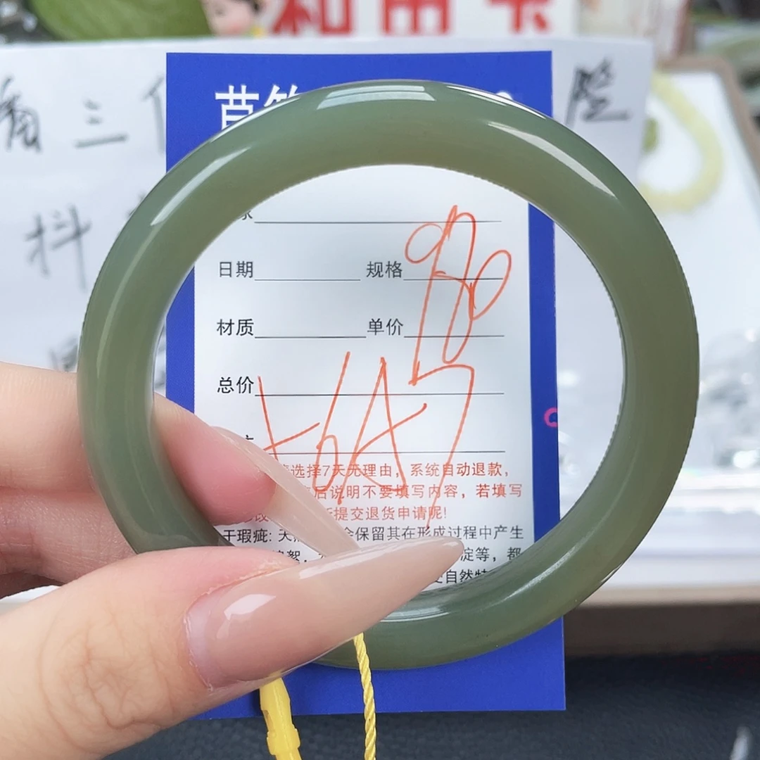 和田玉未镶嵌手镯