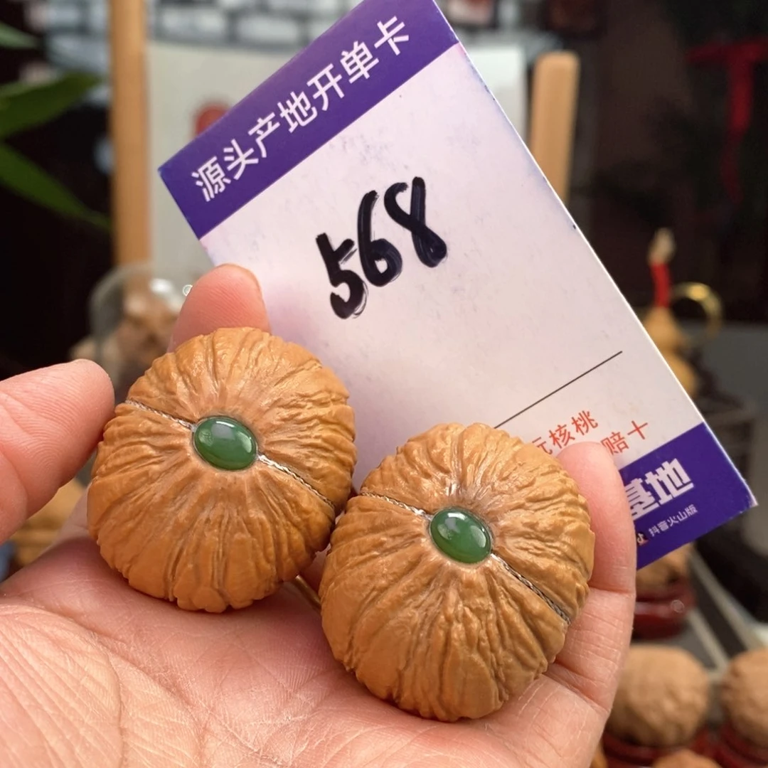 文玩核桃把件39埋银线镶嵌猴头元宝568号