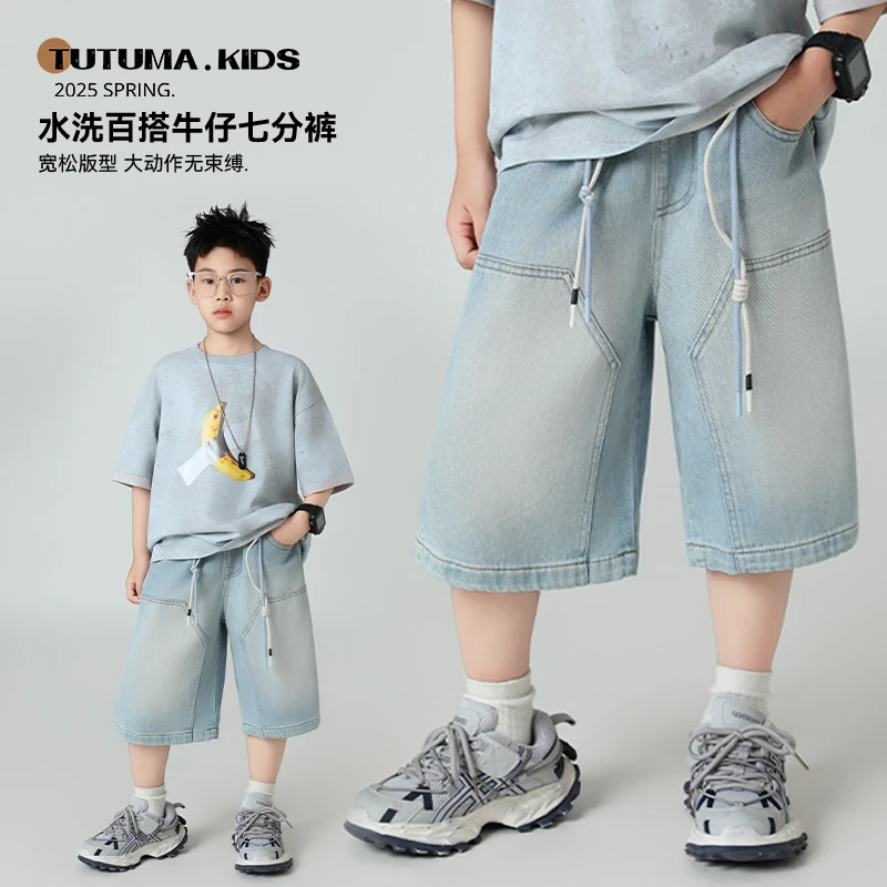 现货图图妈【清爽百搭中裤】男女童超软牛仔裤过膝七分裤亲子装潮牌