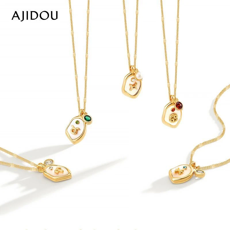 合金项链 阿吉豆十二星座系列项链个性百搭锁骨链高级礼盒装【SC】