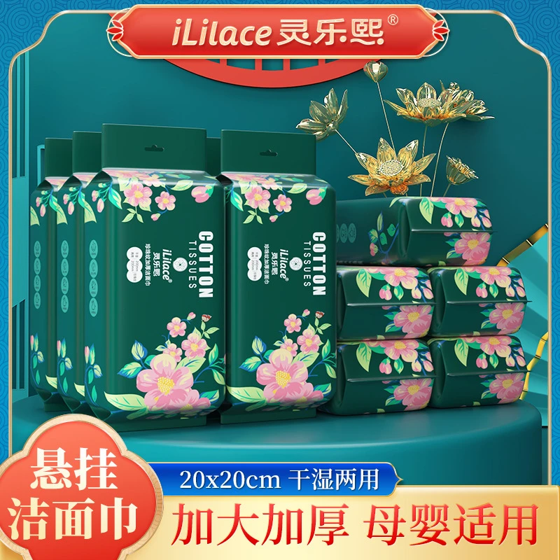 棉柔巾婴儿专用洗面巾干湿两用抽巾洁面巾加厚洗脸巾抽取式绵柔巾