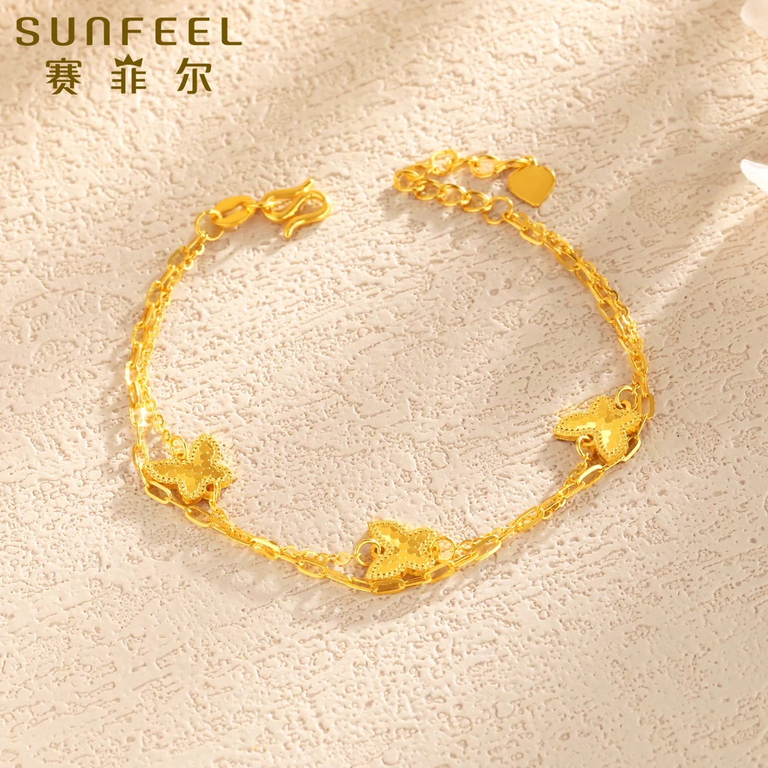 【赛菲尔】足金999黄金蝴蝶双层手链情人节日礼物送女友送老婆