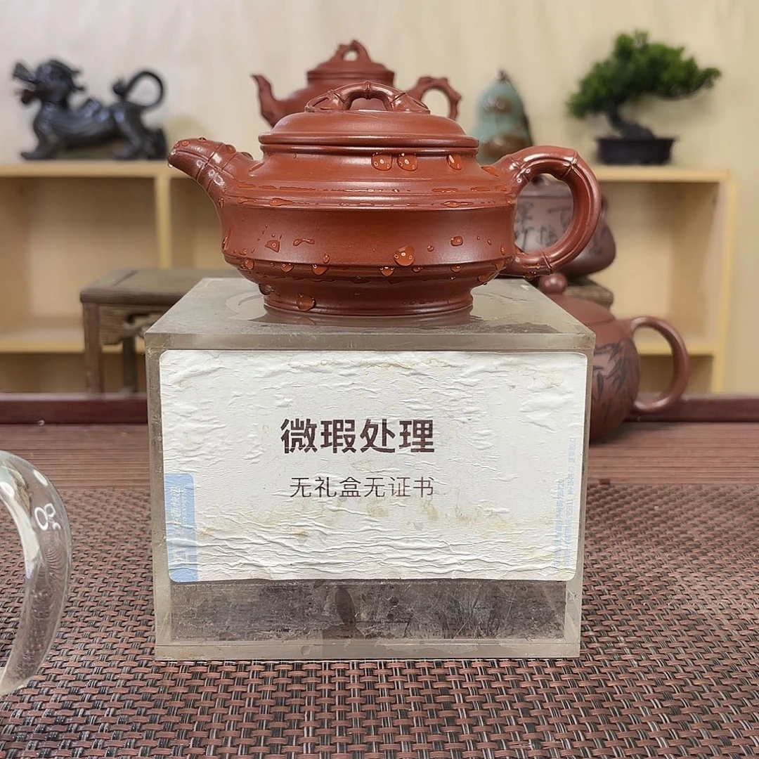 L***G紫砂茶壶微瑕处理