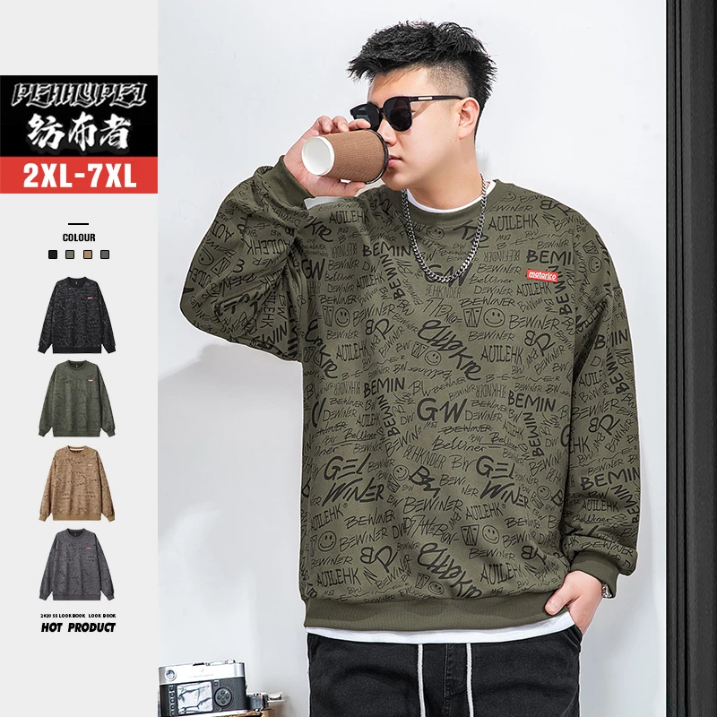 纺布者潮牌大码男装秋季加肥加大圆领麂绒宽松圆领长袖卫衣W1806