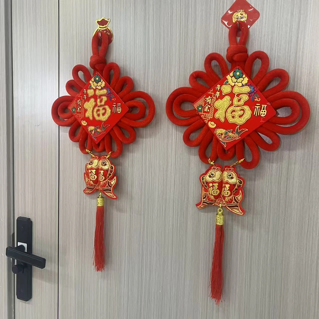 【高45cm宽24cm】福字中国结挂件新居挂饰新年装饰品