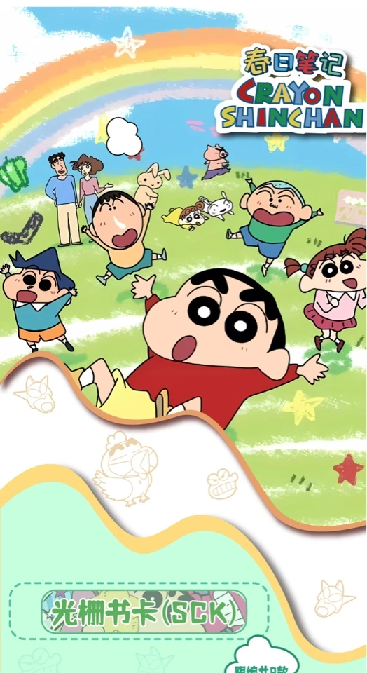 【拆盒，大车车】逸卡文创<春日笔记>收藏盲盒卡牌（默认代拆）