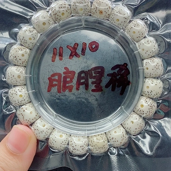 宽***福吊坠星月菩提11的尺寸