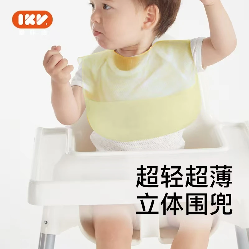 IKV宝宝吃饭围兜婴儿防水防脏食饭兜超软围嘴吃饭神器夏季立体