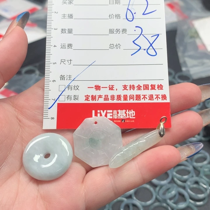 翡翠未镶嵌吊坠(不含链)