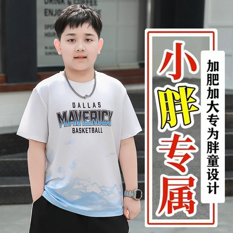 胖男童夏装短袖T恤2025新款儿童纯棉中大童加肥加大薄款夏季潮t恤