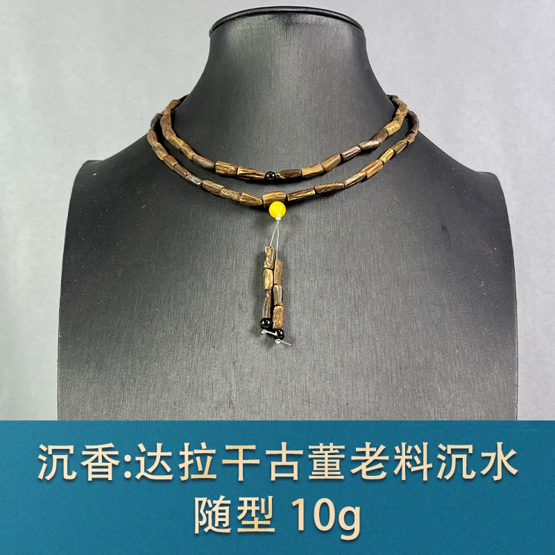 95337 达拉干古董老料沉水 沉香