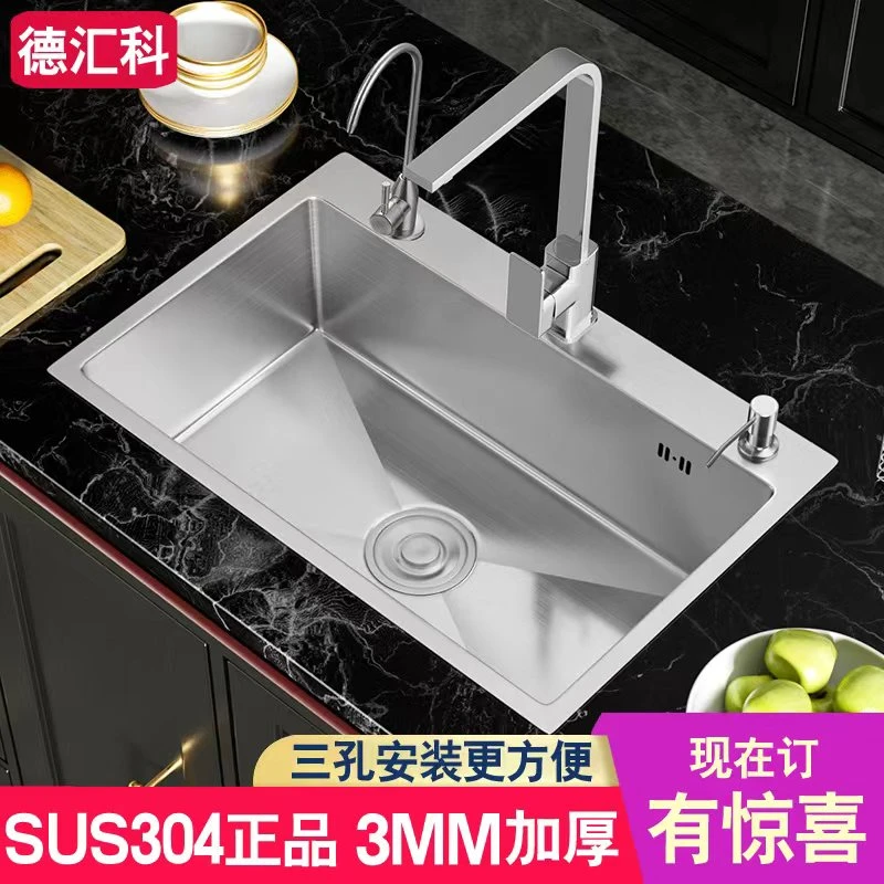 厨房家用洗菜盆手工单槽SUS304不锈钢拉丝洗碗槽加厚水池水槽台下
