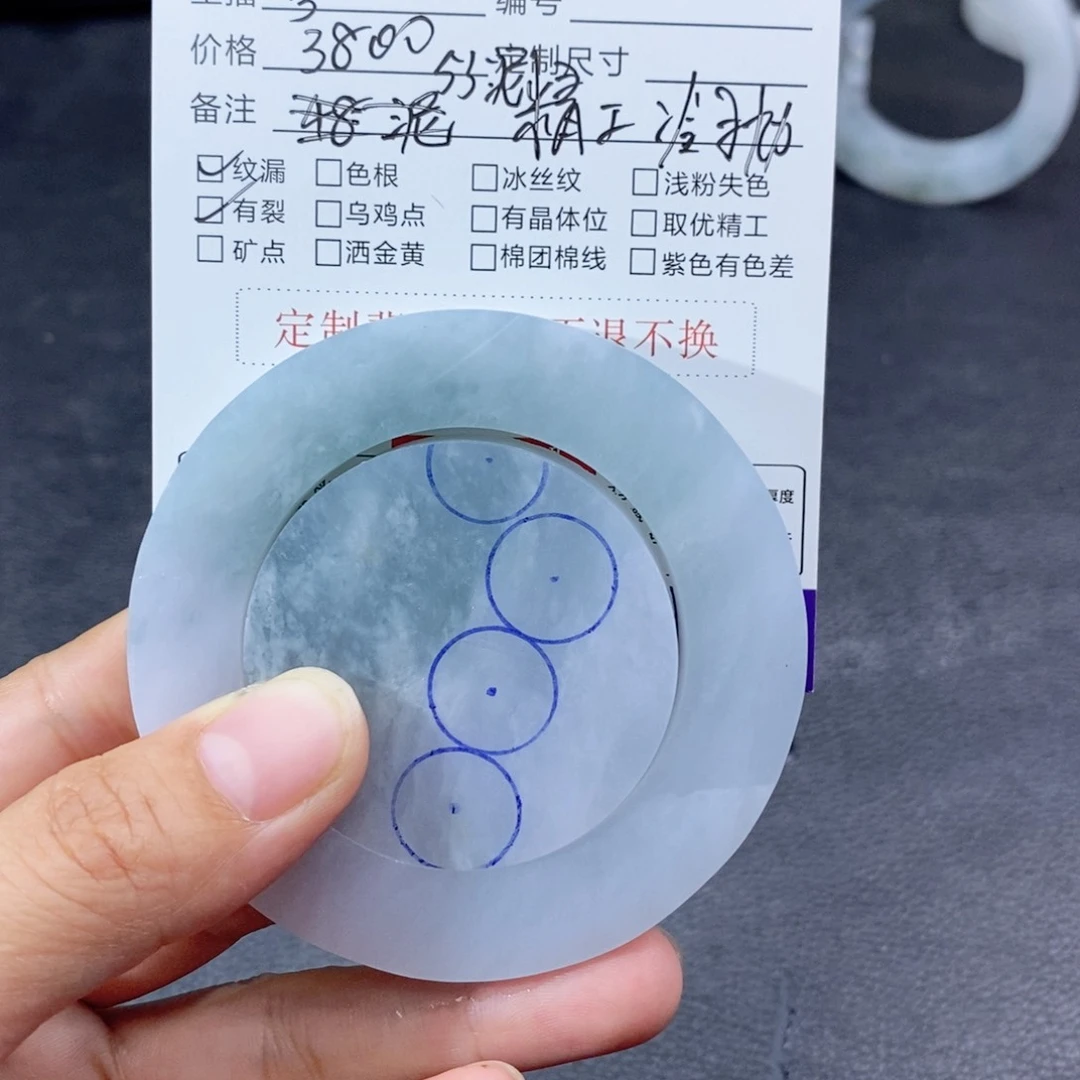 定制翡翠翡翠手镯未镶嵌峻*