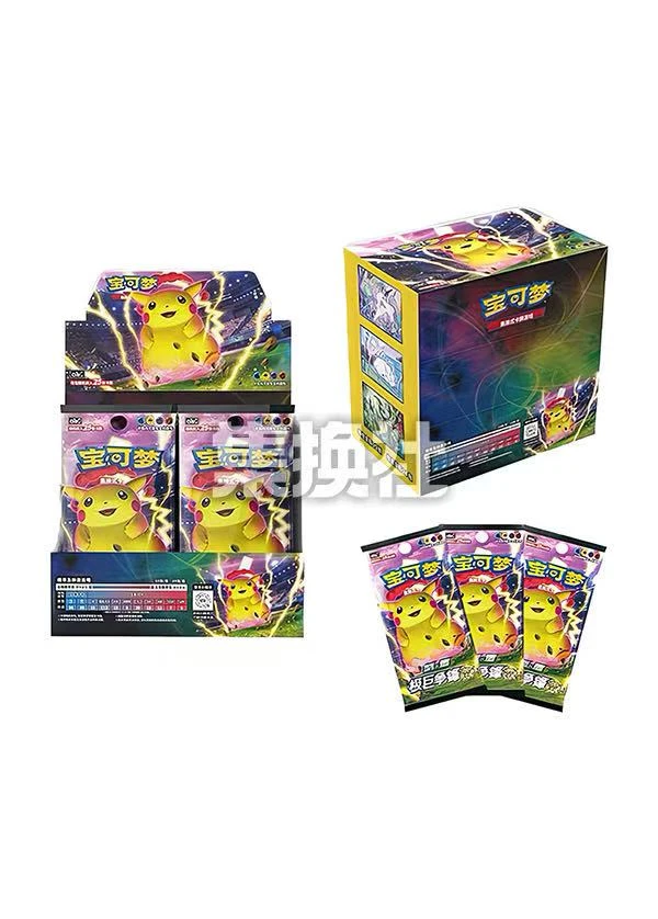 神奇宝贝 3.0肥包 出高进