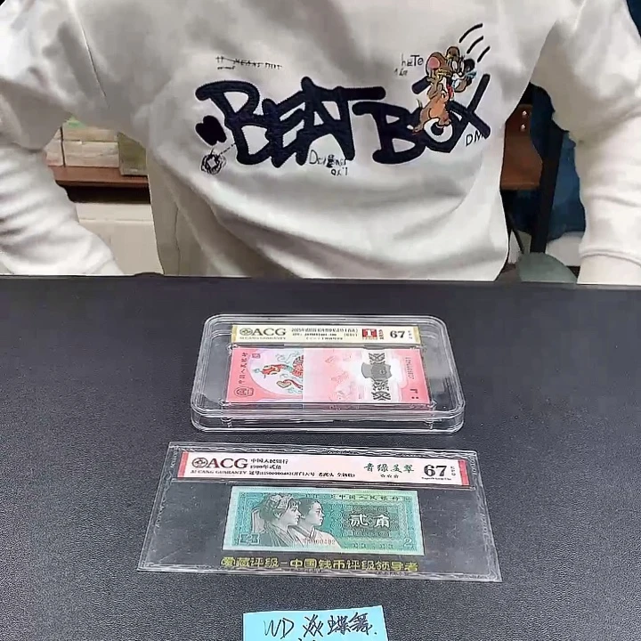 神***子WD焱蝶舞21,31焱蝶舞