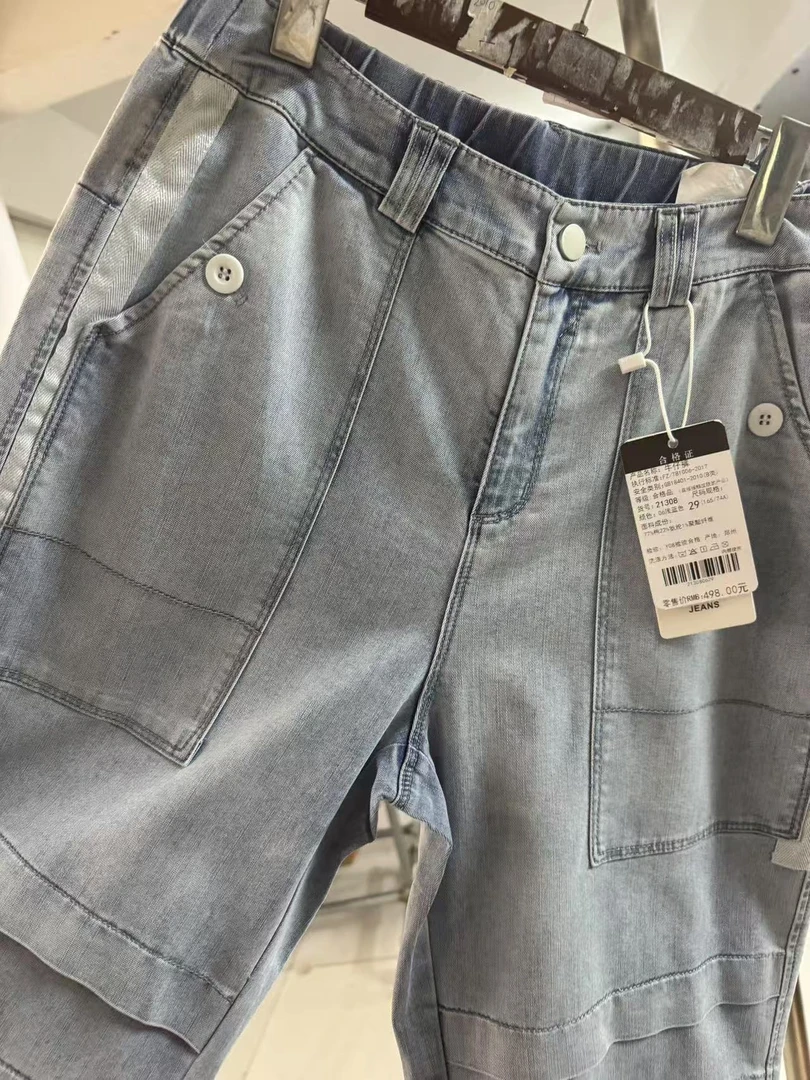 兰子左6-1下23018款裤子