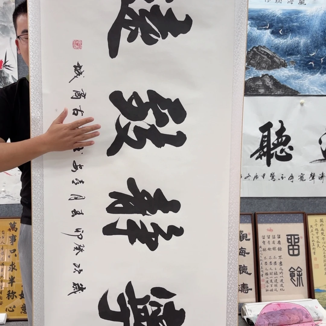 国画国画作品多次