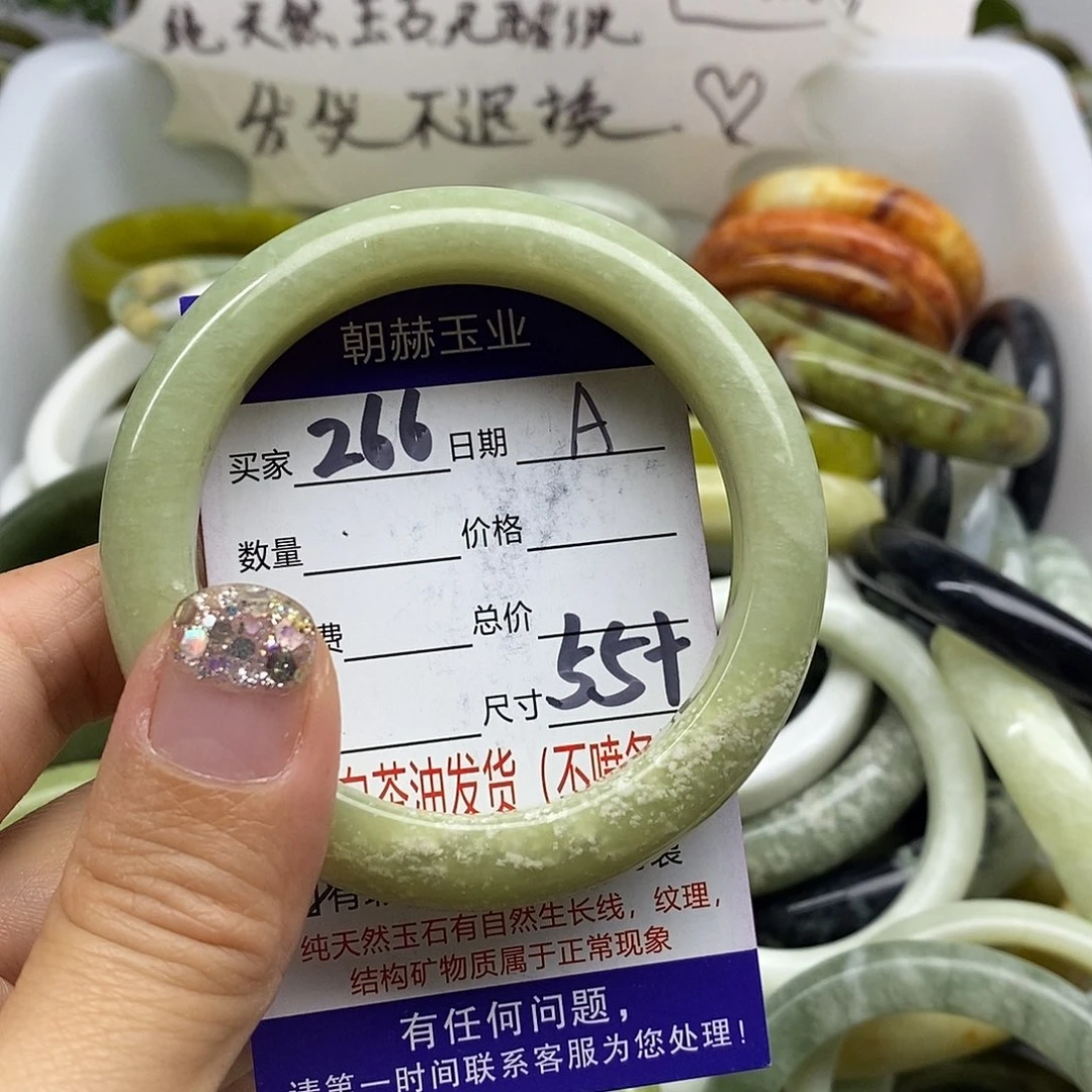未镶嵌蛇纹石玉手镯
