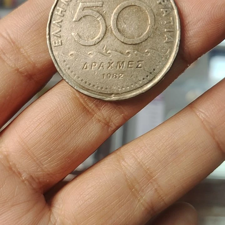 普通金属币希腊1982