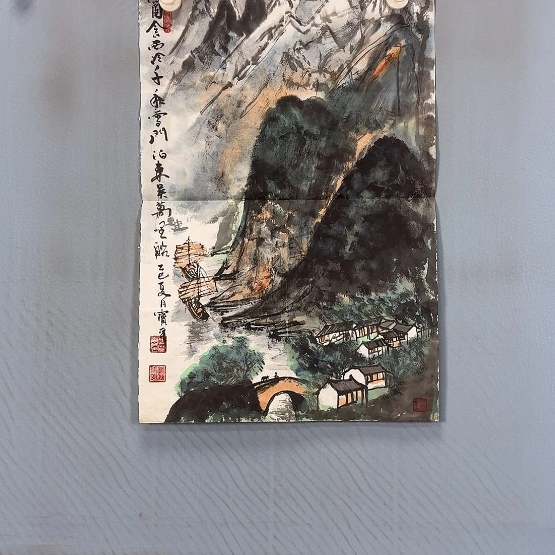 国画202 牡丹仙子也可以