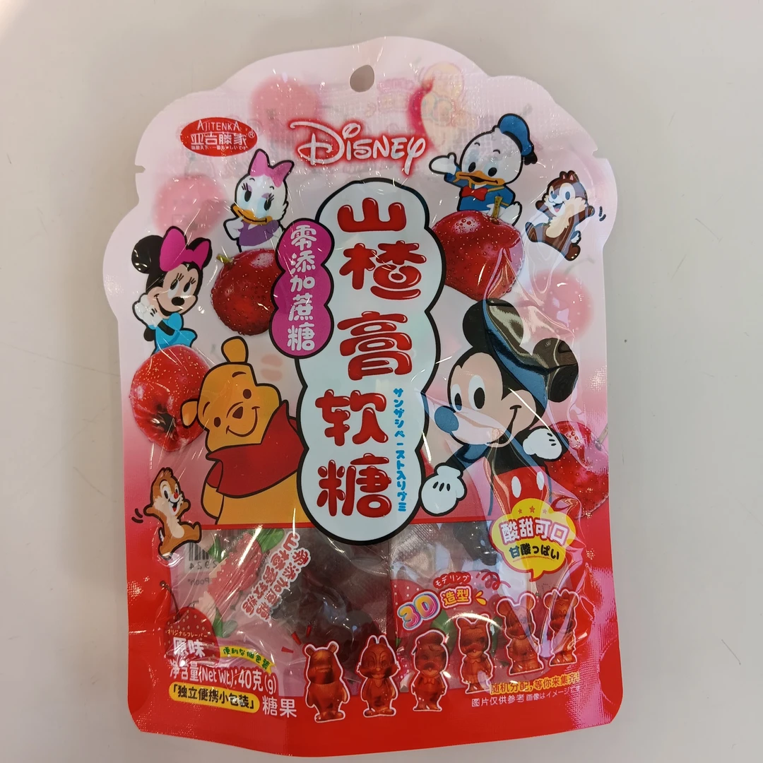 山楂膏软糖原味