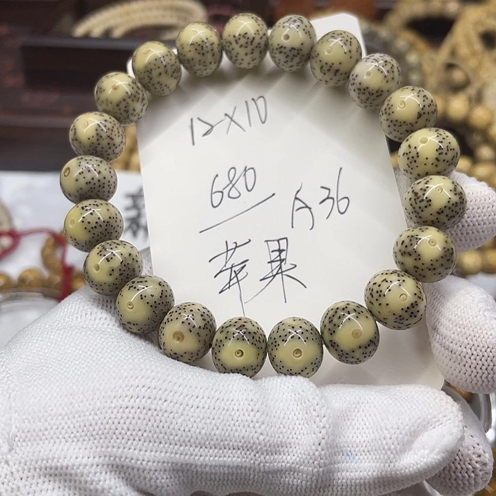 吊坠星月菩提苹果A36