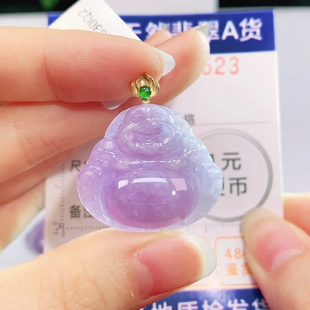 吊坠(不含链)18K金镶嵌翡翠