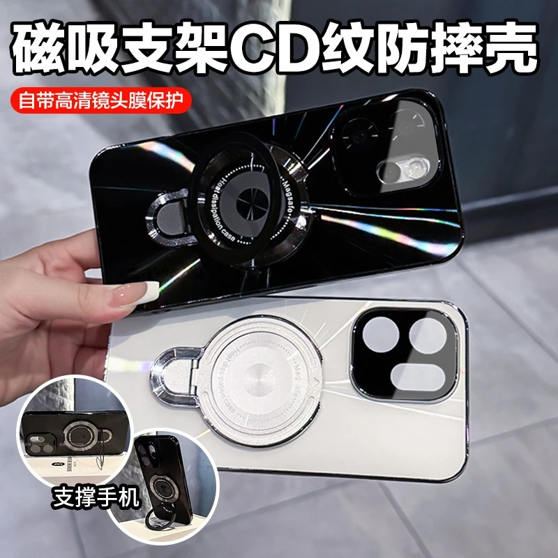 磁吸支架CD纹适用OPPOReno15/15Pro手机壳14镭射电镀防滑防摔全包