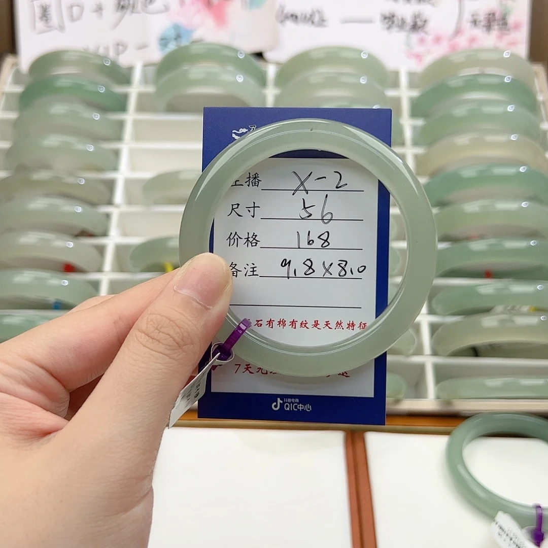 那***睡东陵石未镶嵌手镯
