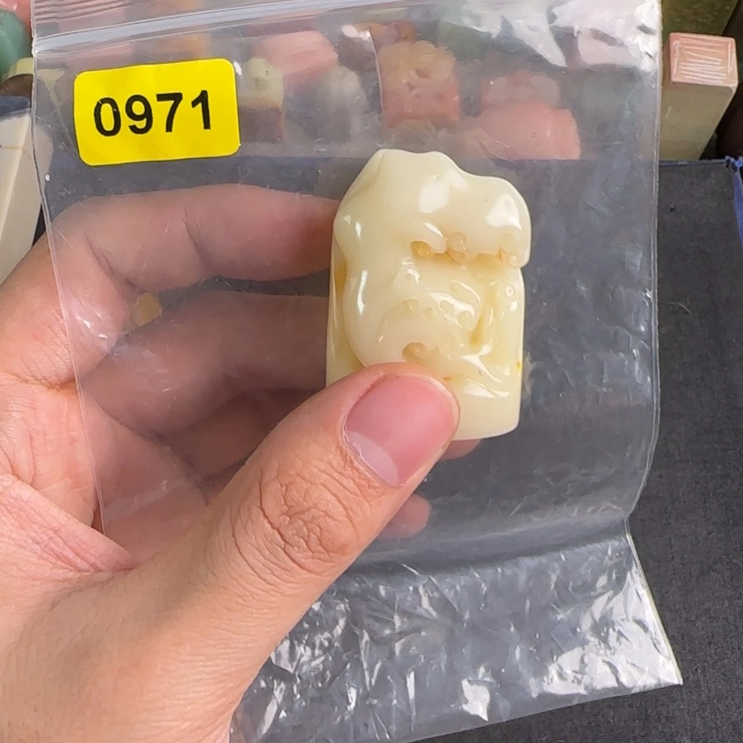 寿山石印石0971编号编号