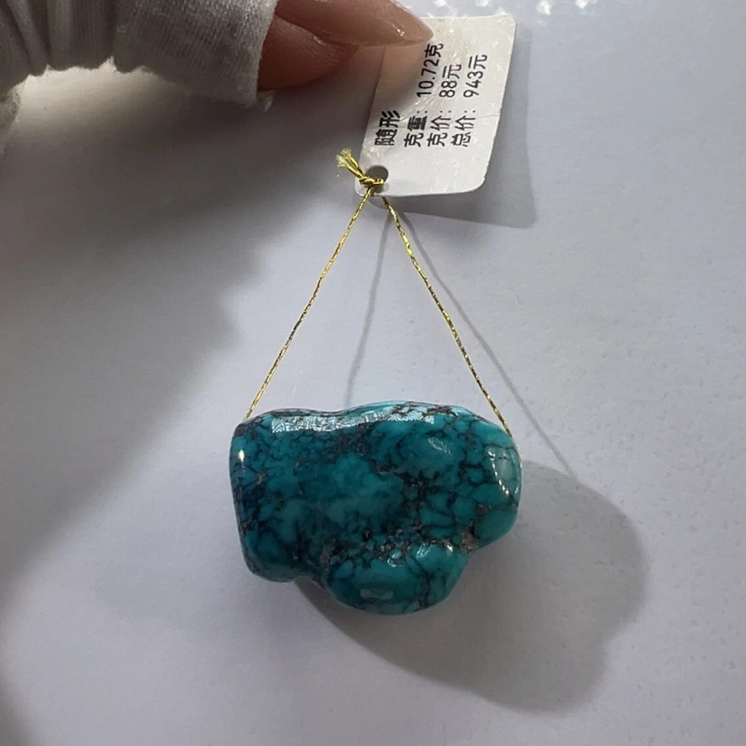 绿松石未镶嵌挂件