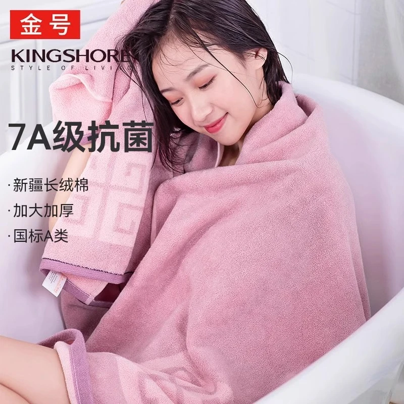 金号高档全棉浴巾纯棉抗菌加厚加大强吸水速干情侣成人家用洗澡巾