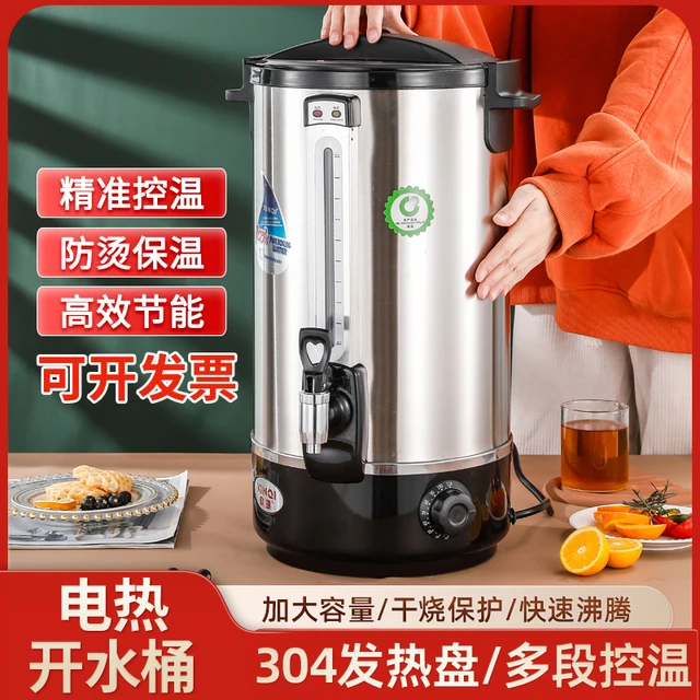 伟纳斯电热烧水桶304不锈钢热水桶商用月子桶开水器开水机保温桶