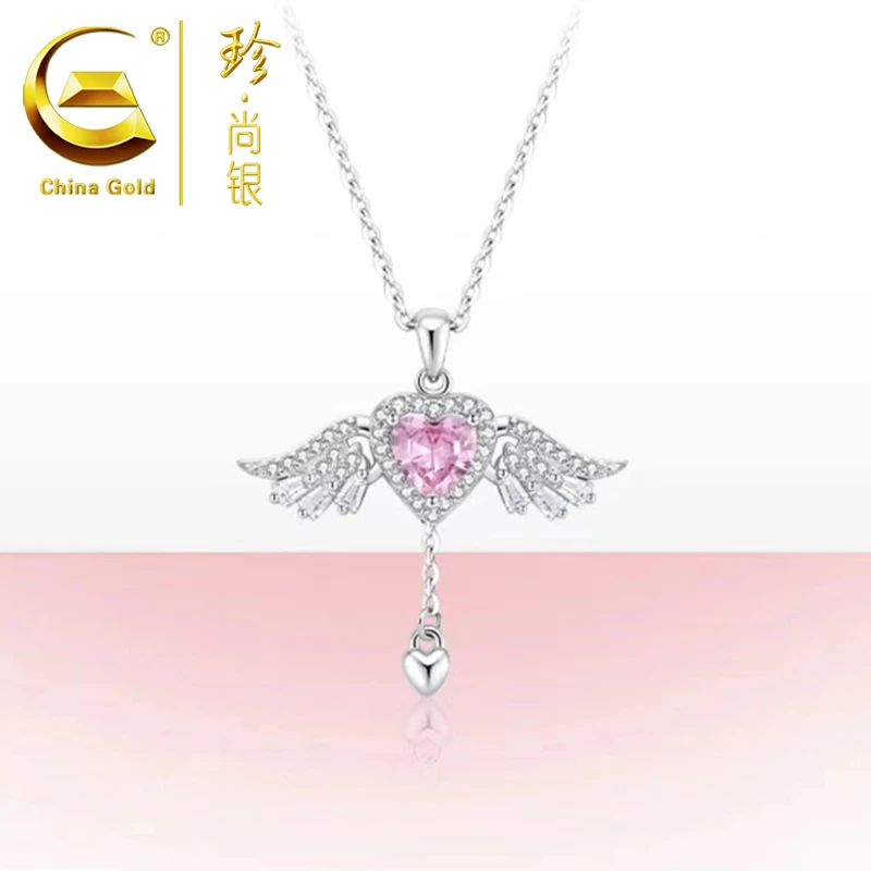 【中国黄金】珍尚银 S925银天使之心项链轻奢时尚
