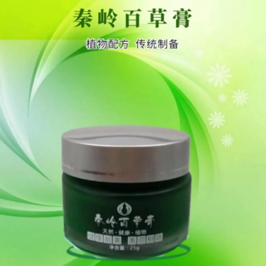 秦岭艾草秦岭百草膏