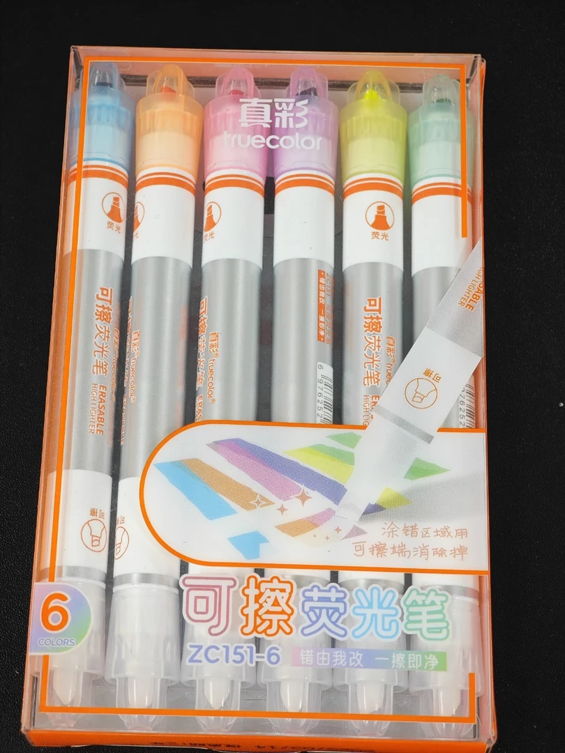 【直播】真彩6色可擦荧光笔高颜值大容量 2685