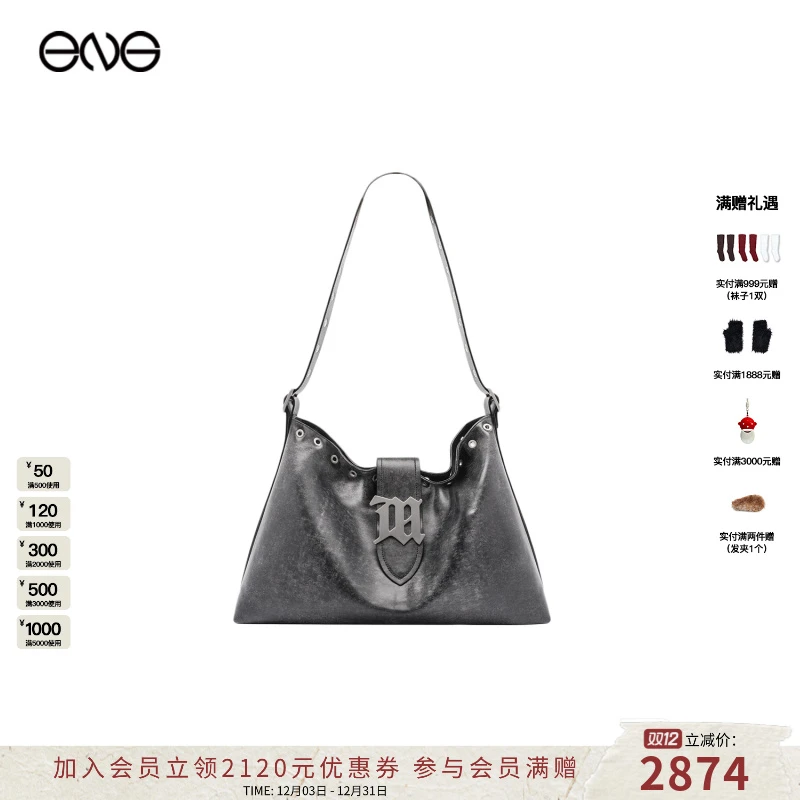 【ENG】MISBHV HOBO AGED LEATHER 包包