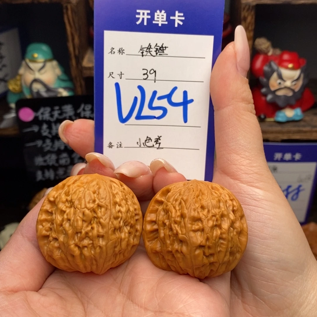 文玩核桃吊坠39铁锤小色差福利