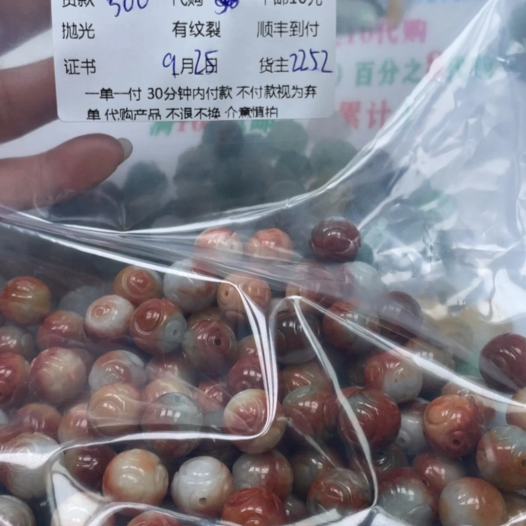 蛋***魔翡翠散珠翡翠吊坠