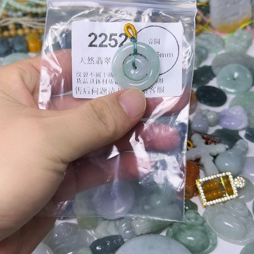 翡翠未镶嵌颈饰hhh